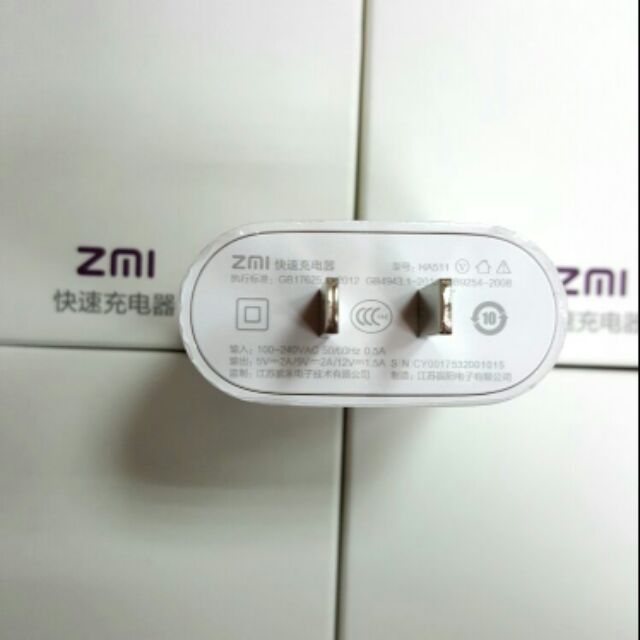 紫米 ZMI HA511 QC2.0 USB充電器 5V2A 9V2A 12V1.5A