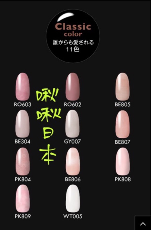 啾啾日本代買nail Holic 指甲油kose 高絲日本 蝦皮購物
