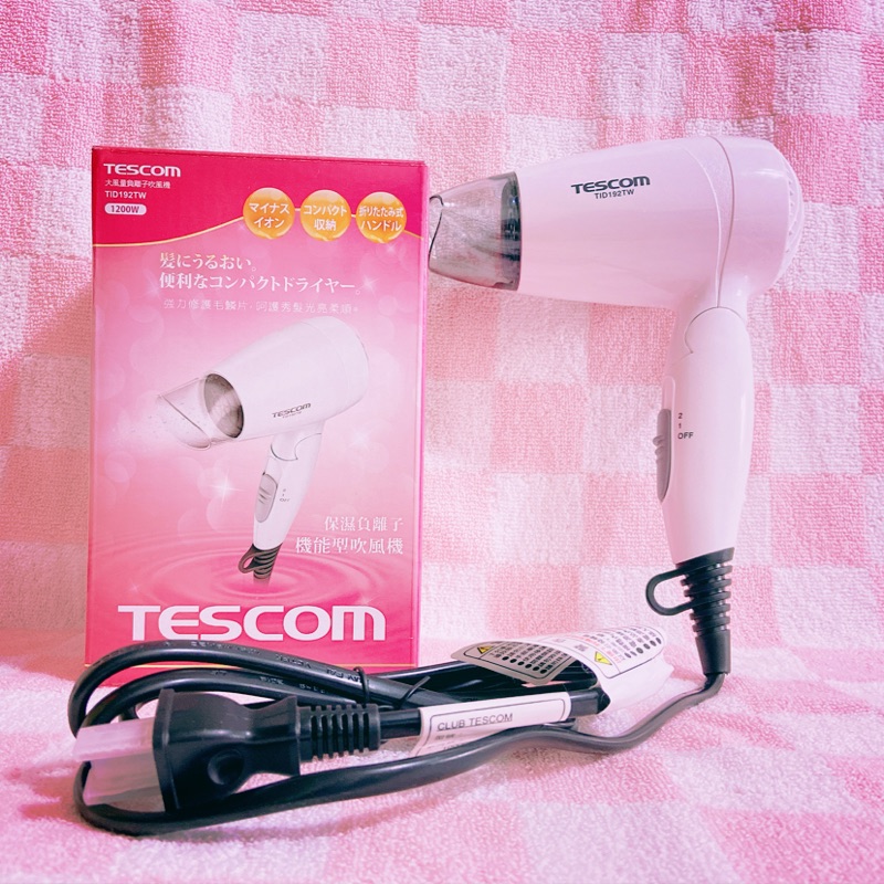 TESCOM TID192TW負離子吹風機