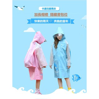 現貨 韓版兒童雨衣 卡通大帽簷男女童幼兒園 國小帶書包位加厚雨衣 EVA環保雨衣