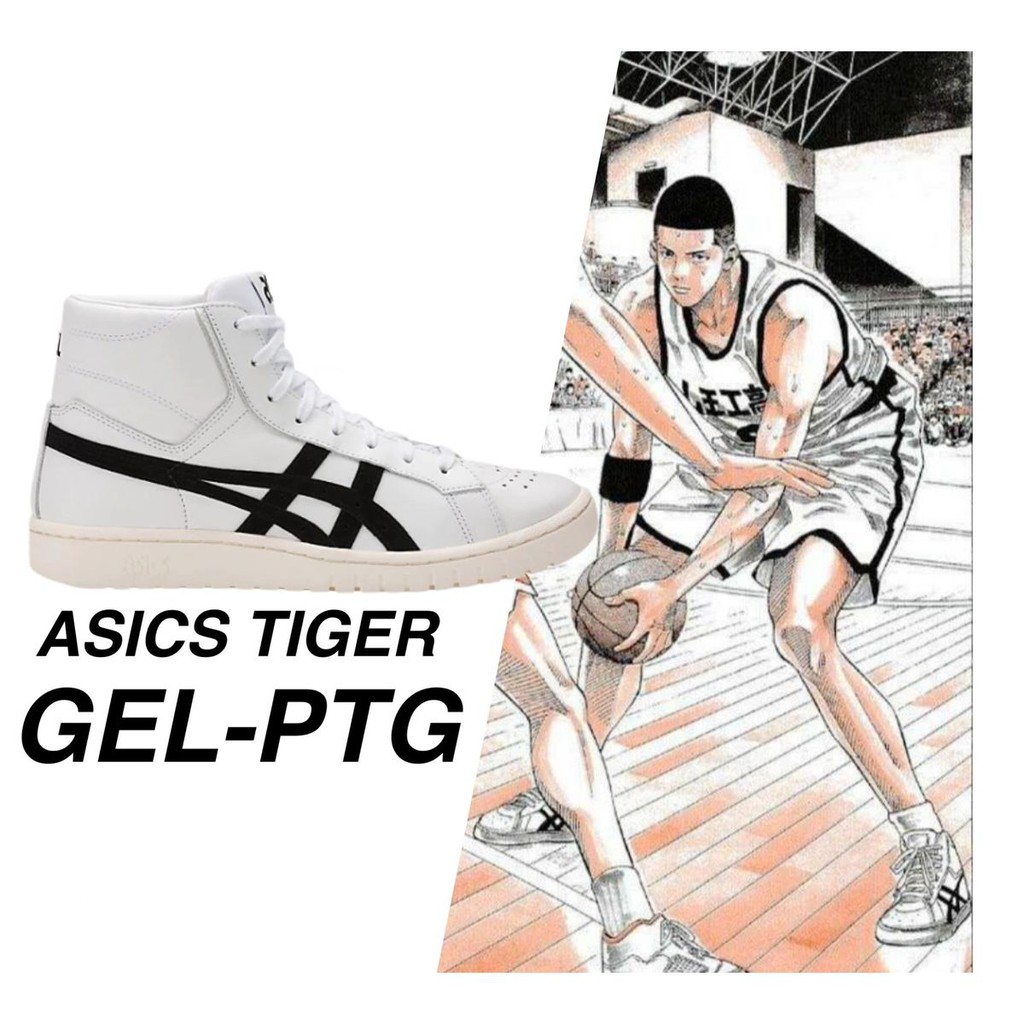 [零碼]沃皮斯 Asics Tiger GEL-PTG MT 澤北榮治 黑白 灌籃高手 HL7W4-0190