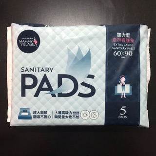 🦁可拆售｜4片$110｜六甲村｜加大型產褥看護墊｜60x90cm｜PADS｜新款｜超薄系列｜待產包