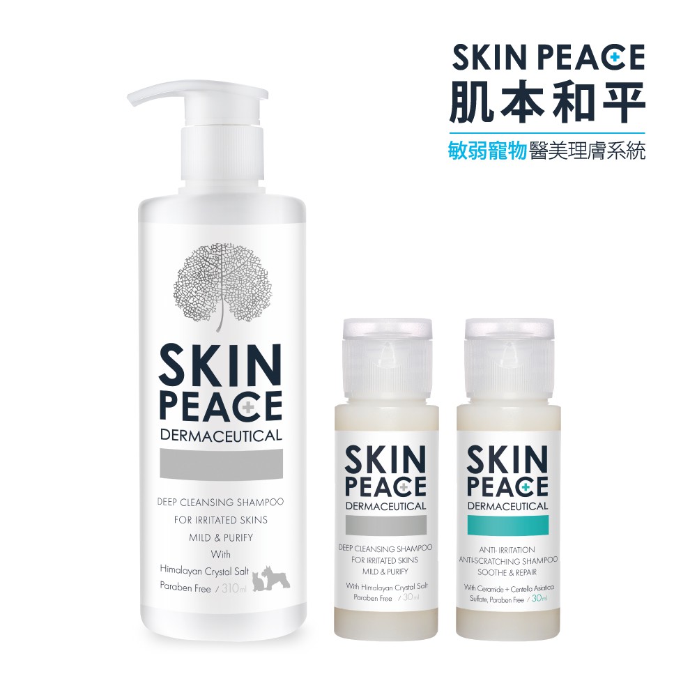 【SKIN PEACE肌本和平】N°01深層清潔配方310ml+30mlx2 (公司貨)