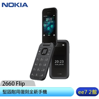 Nokia 2660 Flip 堅固耐用復刻全新手機 [ee7-2]