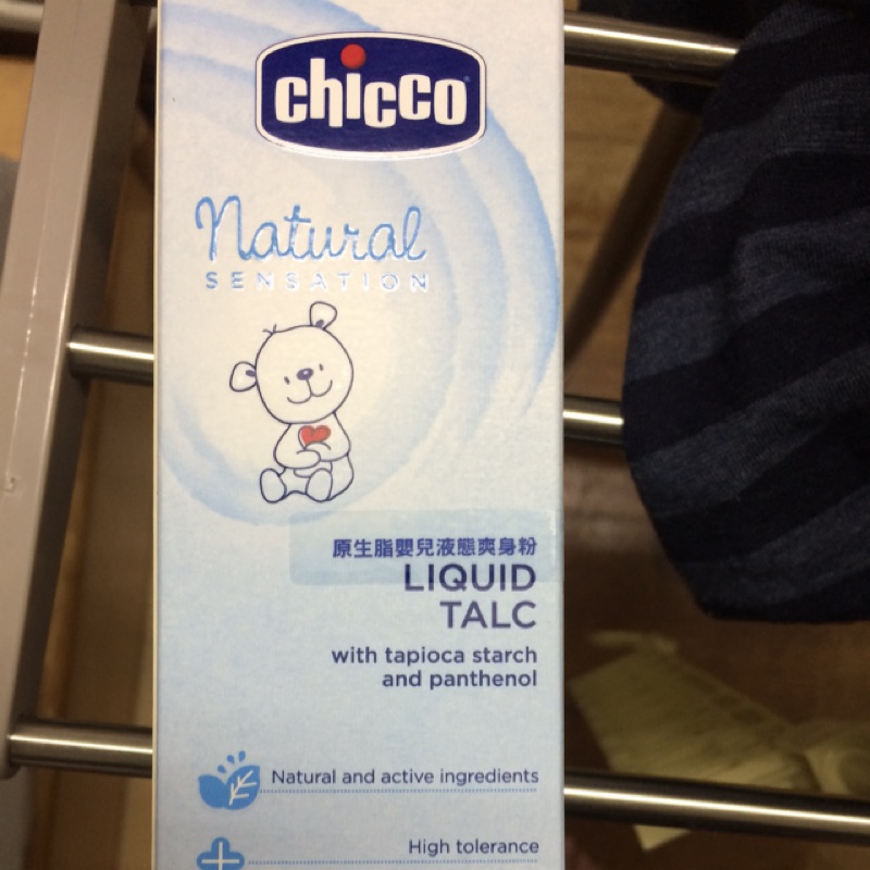 全新 Chicco 原生脂嬰兒液態爽身粉100ml