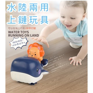 *現貨*台灣出貨* 水陸兩用獅子鯨魚玩具 小豬騎飛魚 噴水玩具 兒童嬰幼兒洗澡玩具