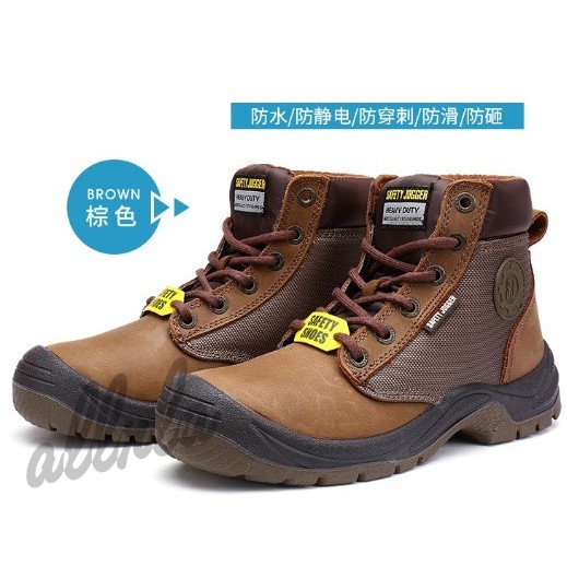 safety jogger shopee