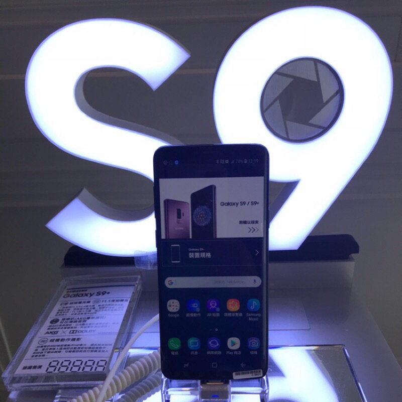 全新未拆封 聯強兩年保固 Samsung Galaxy S9+ 64g