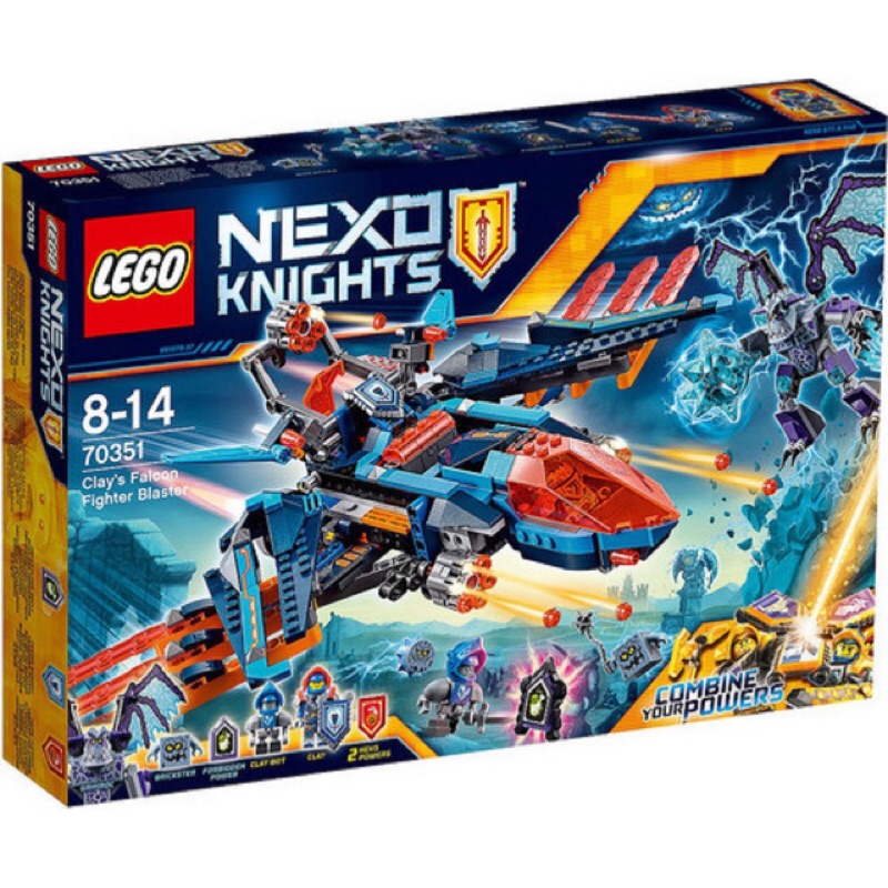 【台中瓜瓜】樂高 Lego 70351 Nexo Knights未來騎士團