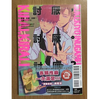 犬神 優惠推薦 22年10月 蝦皮購物台灣