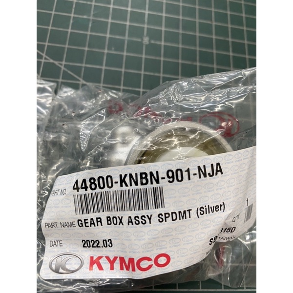 光陽 原廠 KNBN MANY110 碼錶齒輪 碟煞 many 得意 JR 魅力110 碼錶齒輪 速度齒輪 銀色