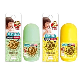 小不叮 草本驅蚊滾珠乳-升級版 30ml【WAGAMAMA】