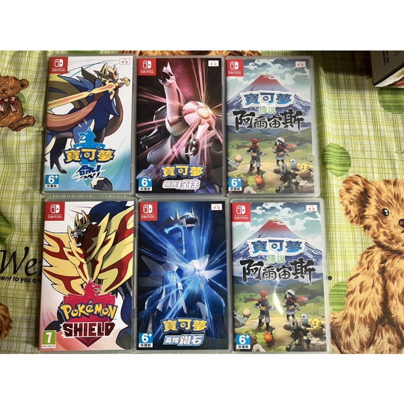 「可刷卡/繁體中文」Switch 寶可夢劍/寶可夢盾/寶可夢鑽石/寶可夢珍珠/寶可夢阿爾宙斯