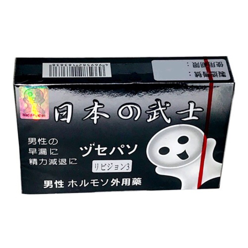 POUVEZ-VOUS PRENDRE DU VIAGRA APRÈS AVOIR EU UN STENT