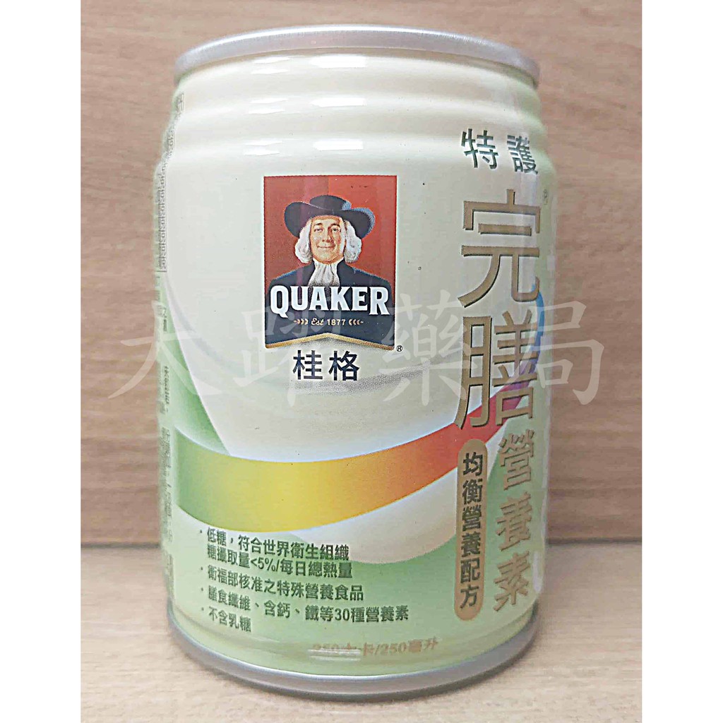 《大躍藥局》桂格特護完膳營養素-低糖250ml〝超商取貨單筆限12罐〞