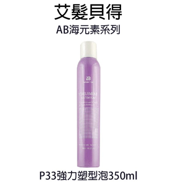 捲髮塑型乳 Ptt與dcard推薦網拍商品 2021年12月 飛比價格