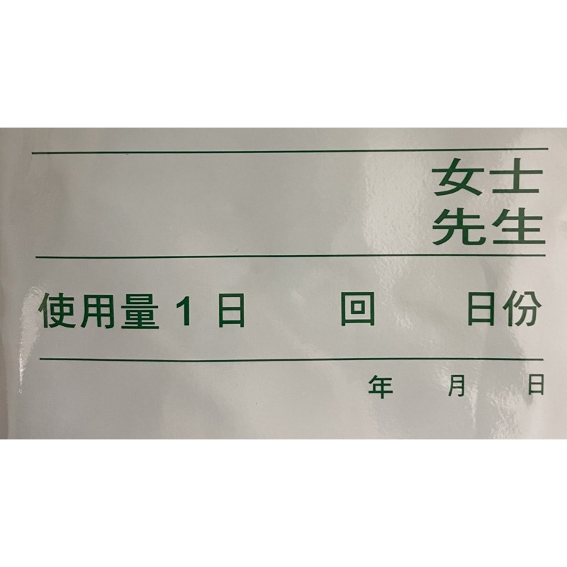 富蒂芬貼片 Ptt與dcard推薦網拍商品 2021年12月 飛比價格