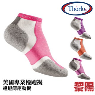 【黎陽】美國Thorlos XCCU 四色 EXPERIA 雪豹-超短筒運動襪 排汗散熱/緩衝墊/步襪