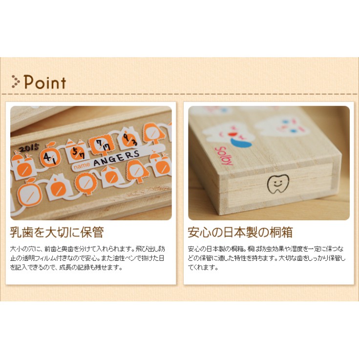 Solby 日本製 桐箱乳齒保存盒桐木製乳牙保存 蝦皮購物