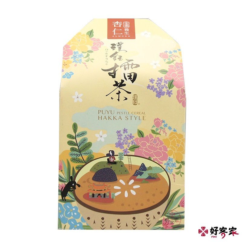 【璞鈺擂茶】 養生杏仁擂茶隨身包禮盒 【30g10入】 北埔 養身 養生 擂茶 客家 沖泡飲品 等路 伴手禮【好客家】