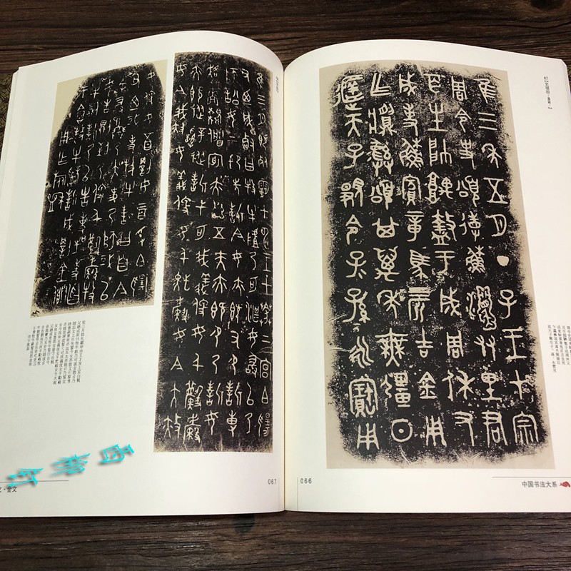 甲骨文金文毛筆字帖中國書法碑帖毛筆書法字帖甲骨文字帖金文字帖 蝦皮購物