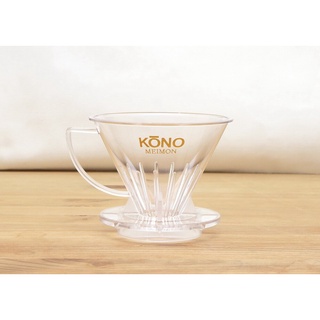 【伴咖啡 】KONO 2-4人透明濾杯 MD-41 MDK-41