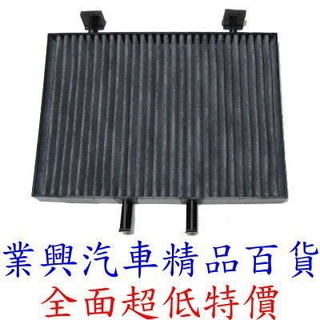 SAVRIN 冷氣空調超高品質空氣芯 真含碳 (DFVMI-556)【業興汽車精品百貨】
