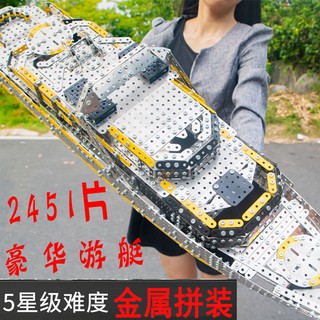 ♀現貨熱賣 大型成人拼裝玩具高難度智力機械模型14歲以上男孩組裝3d金屬積木
