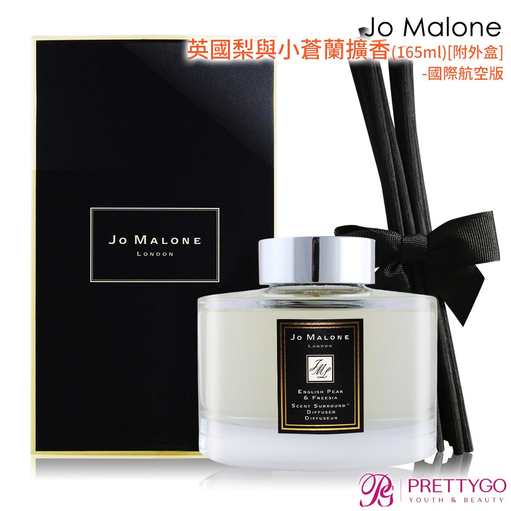 Jo Malone 擴香(165ml)附外盒-小蒼蘭 青檸羅勒葉與柑橘 牡丹與胭紅麂絨 紅玫瑰-航空版【美麗購】