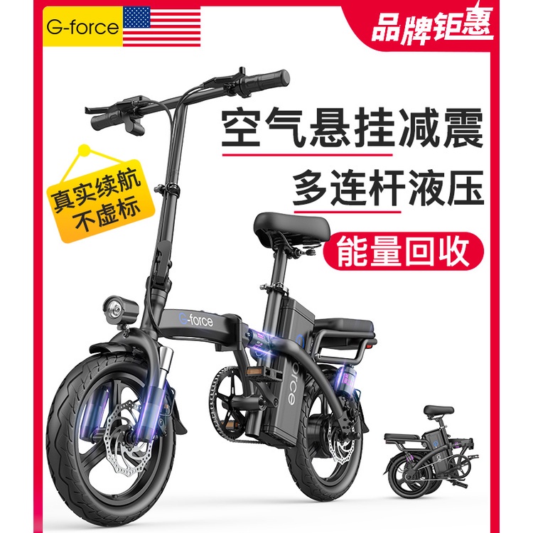鋰電池電動腳踏車 Ptt Dcard討論與高評價網拍商品 2021年9月 飛比價格