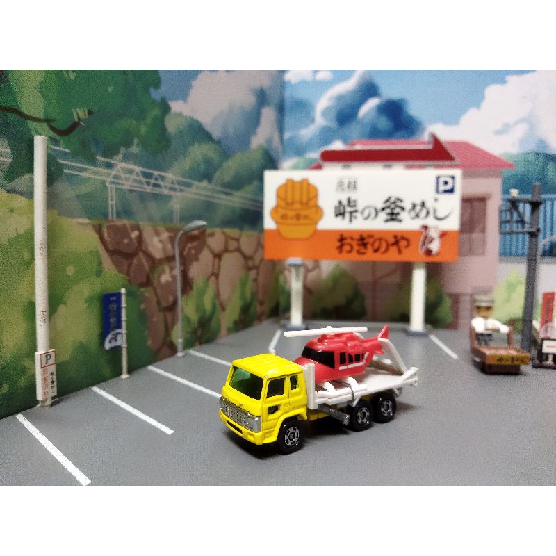 TOMICA 多美 趣味的拖車 直升機 搬運車 搬送車 運輸車 盒組 套組