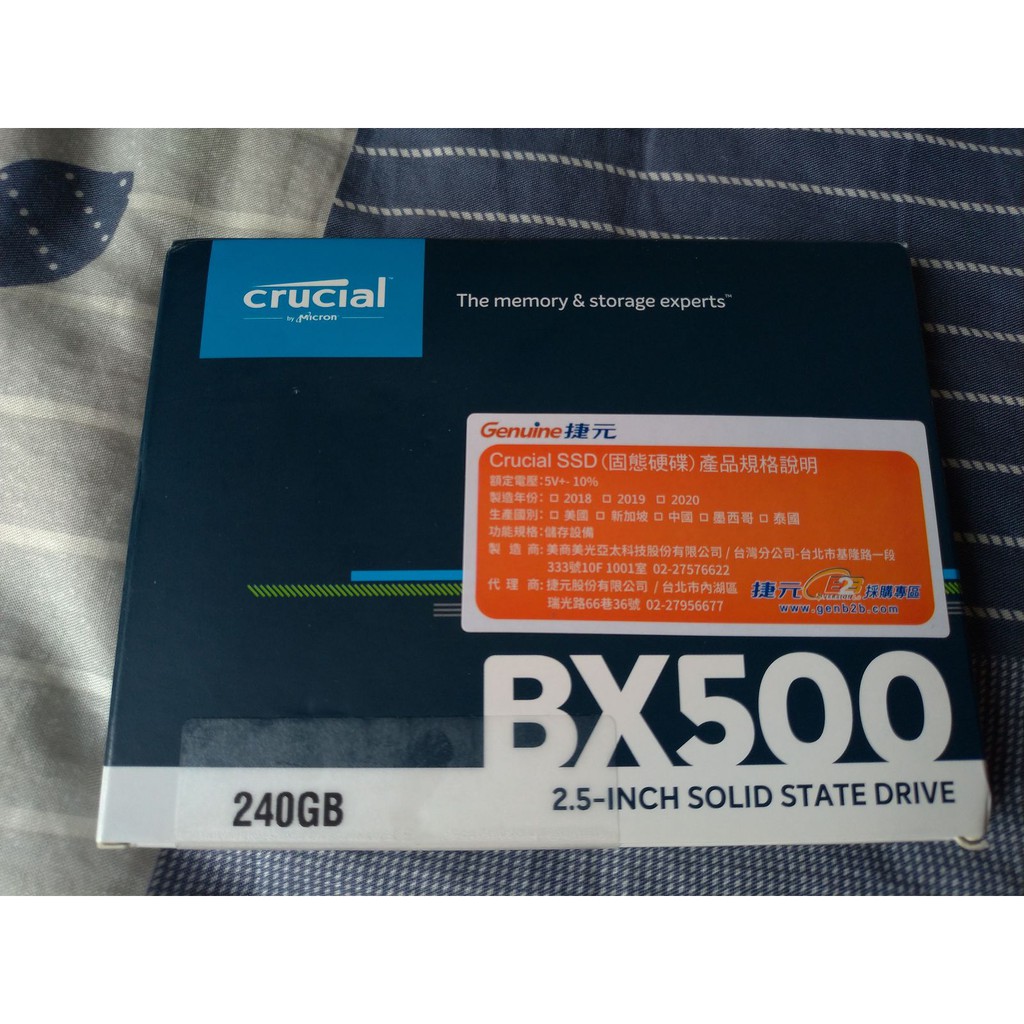 美光 Micron Crucial BX500 240G SSD 2.5吋 SATA3 固態硬碟