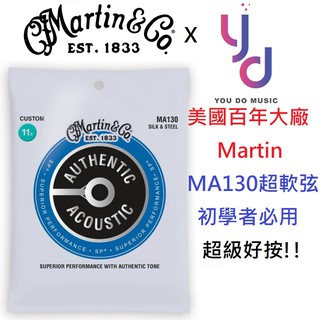 美國 Martin MA130 (11.5-47) 超軟 銀質 絲綢 弦 民謠 木 吉他 弦 初學 新手