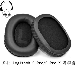台灣現貨 原裝皮原裝絨布 適用於原配羅技 Logitech G Pro/G Pro X 耳機套 記憶海綿 耳罩 耳套