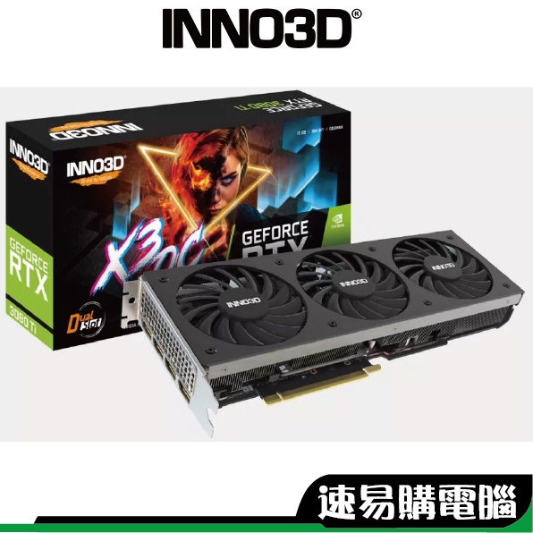 INNO3D 映眾 RTX3080ti DUAL SLOT X3 OC 12G GDDR6X 顯示卡 三年保固