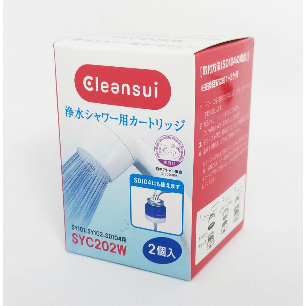 日本製 三菱 Cleansui 可菱水除氯蓮蓬頭用濾芯(2入) SY102/SY101/SD104用濾心 SYC202W