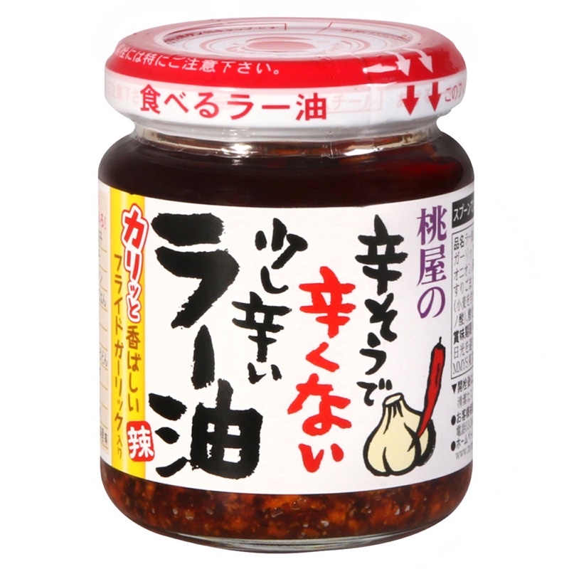 桃屋蒜香辣油110g/千切大蒜醬125g