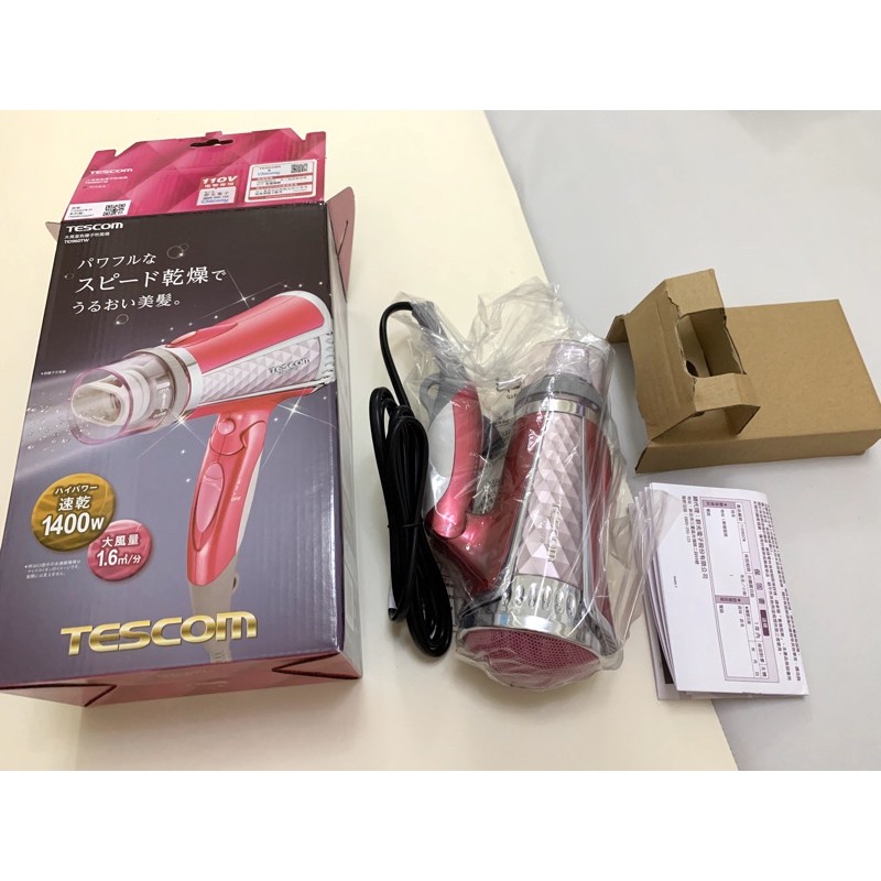 Tescom tid960全新品 只有拿出來拍照