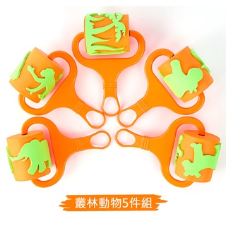 娃娃國【娃娃國】EVA造型滾輪印章-叢林動物5件組