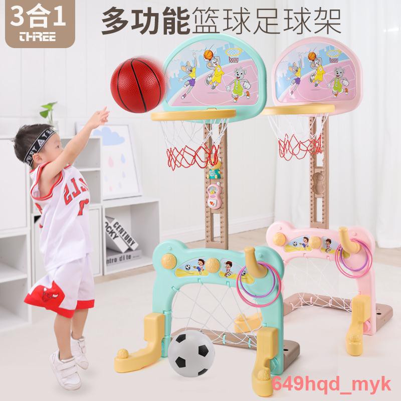 ○✐ↂ兒童籃球架可升降室內男孩玩具球1-2-3-6周歲寶寶家用投籃框架子