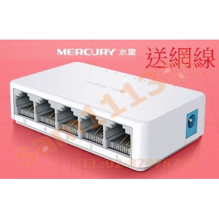 113集線器 MERCURY 水星 S105C / SG105C IP分享器 HUB-5埠5口 超小名片型 送網線