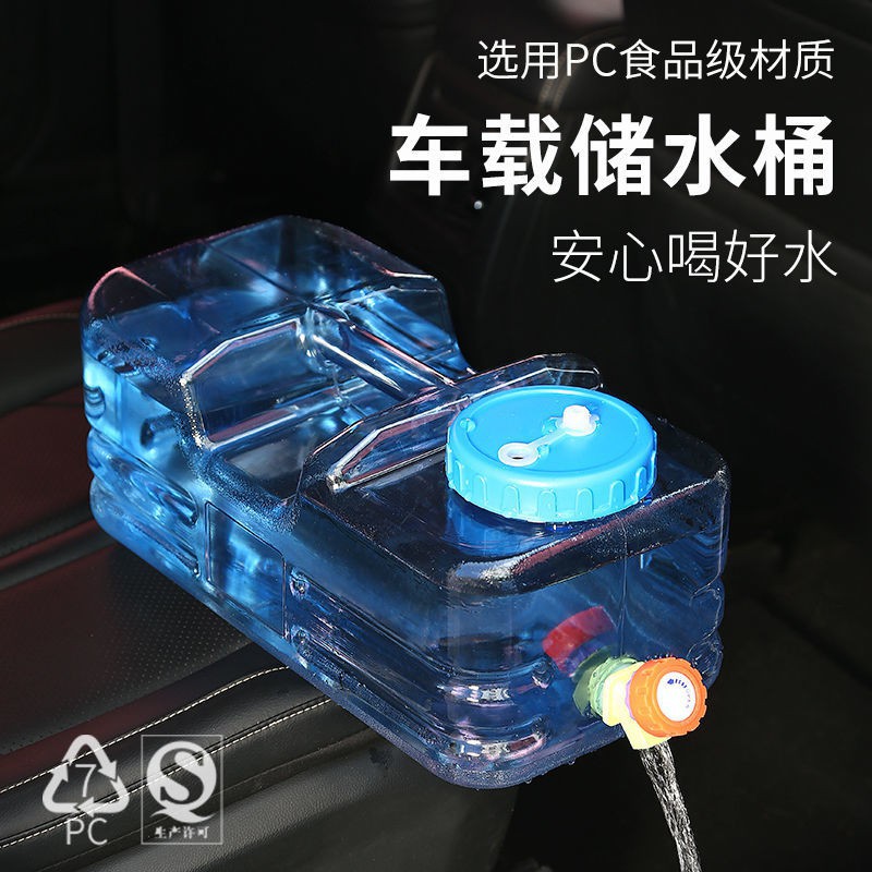 戶外水桶車載自駕游儲水箱pc矮水桶大容量蓄水小號純凈水桶帶龍頭 蝦皮購物