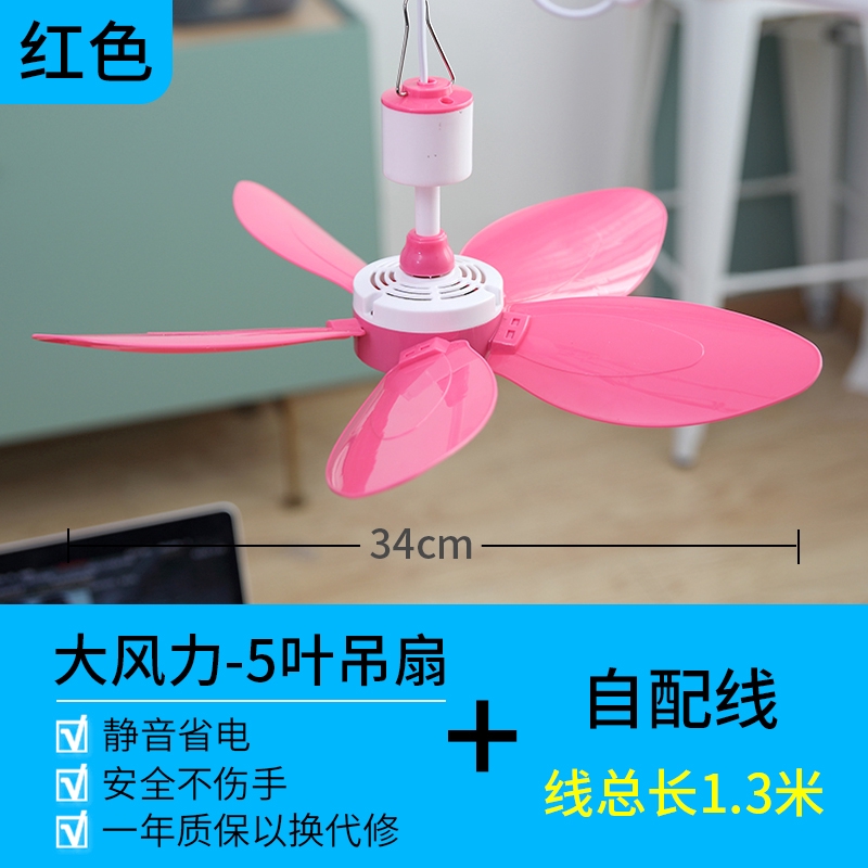 蚊帳風扇小吊扇靜音迷你小型學生床上宿舍蚊帳微電風扇家用大風力 蝦皮購物