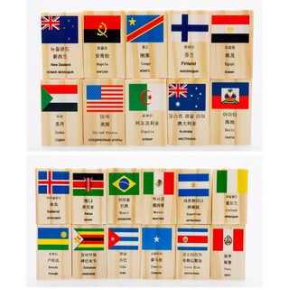 木製骨牌 木製骨牌國旗 認識各國國旗，國旗疊疊樂、蒙特利教學 國旗