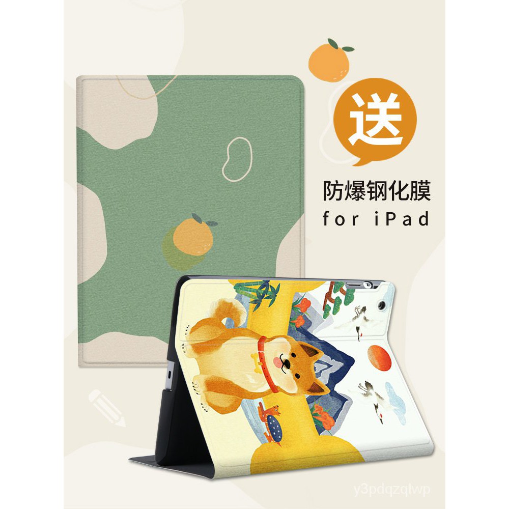 老款ipad2/3/4保護套卡通i硅膠ipad2蘋果平板電腦3代pad殼a1458/a1395/a1416愛派ipad3