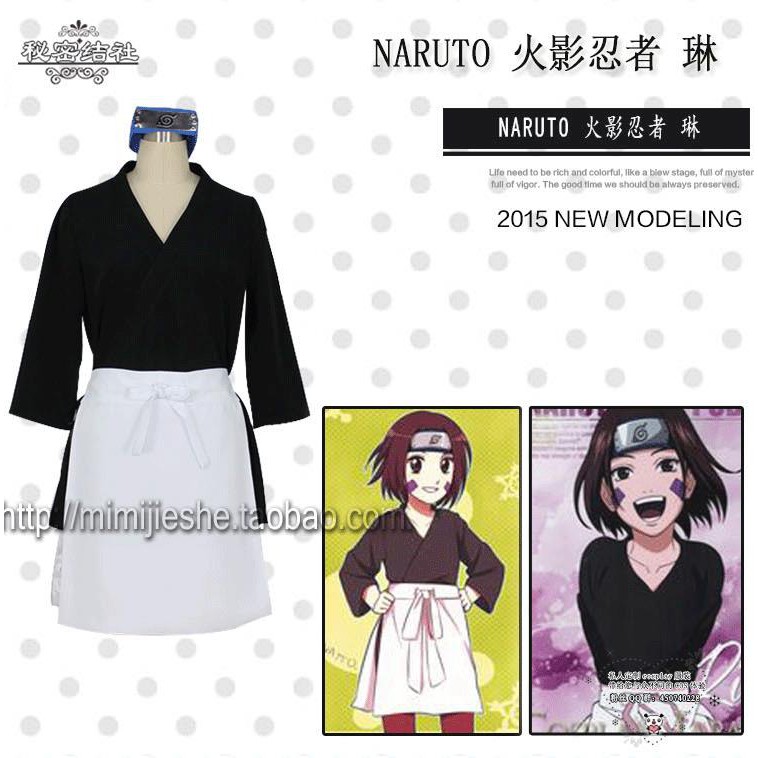 Chaos原版動漫 Naruto 火影忍者琳cos服動漫服裝 蝦皮購物