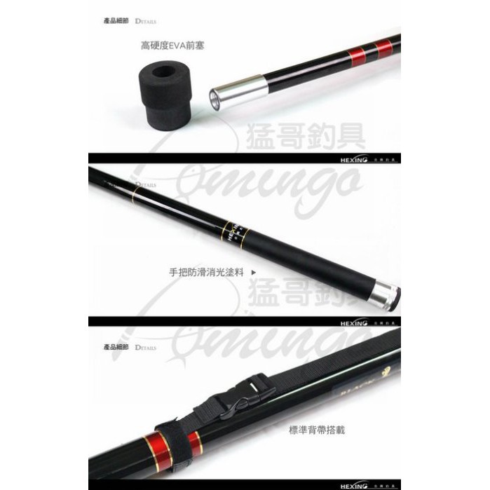 可私訊議價10米漲價3500猛哥釣具台灣hexing合興黑玉磯玉柄8米800磯玉柄磯撈網手撈網抄網磯玉網磯釣撈網柄