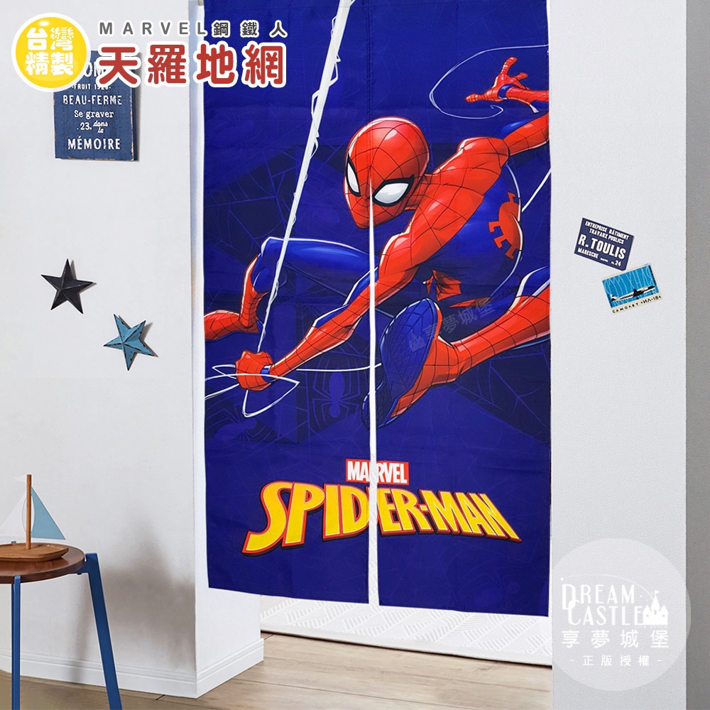 享夢城堡 MIT長門簾85x150cm-MARVEL蜘蛛人SpiderMan 天羅地網-藍紫-正版卡通授權