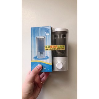 單孔壁掛式給皂機 手壓式洗手液 單頭皂液器 單頭皂液器 洗手乳按壓罐 壁掛式按壓皂液器 壁掛洗手液按壓瓶【全新未拆封】