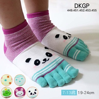 《DKGP449-455》兒童五趾短襪 Protimo抗菌纖維 健康五趾襪 約7-13歲適穿